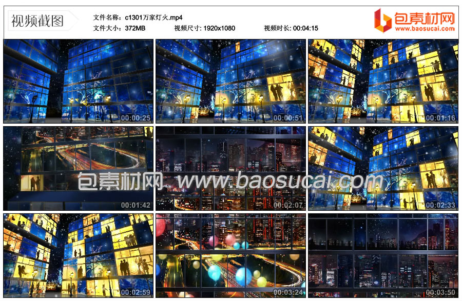 c1301万家灯火.mp4_thumbs_2023.04.28.20_01_09.jpg