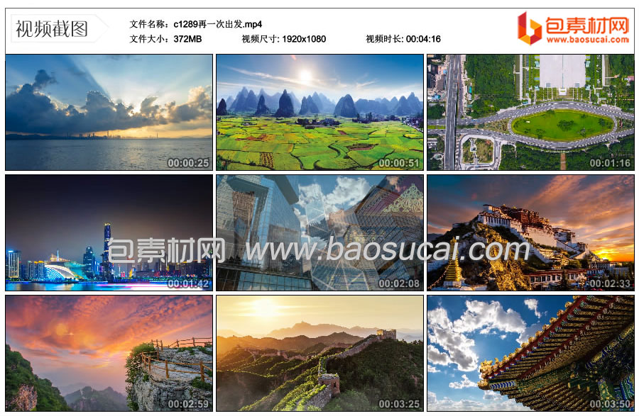 1682698466881355.jpg c1289再一次出发.mp4_thumbs_2023.04.28.19_57_19.jpg