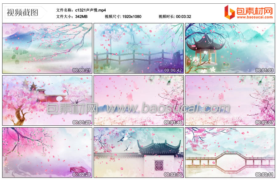 1684330565360981.jpg c1321声声慢.mp4_thumbs_2023.05.17.21_29_05.jpg