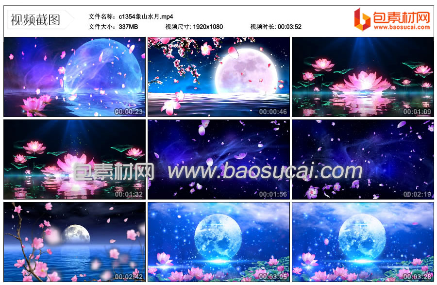 1685760724457759.jpg c1354象山水月.mp4_thumbs_2023.06.03.10_43_59.jpg