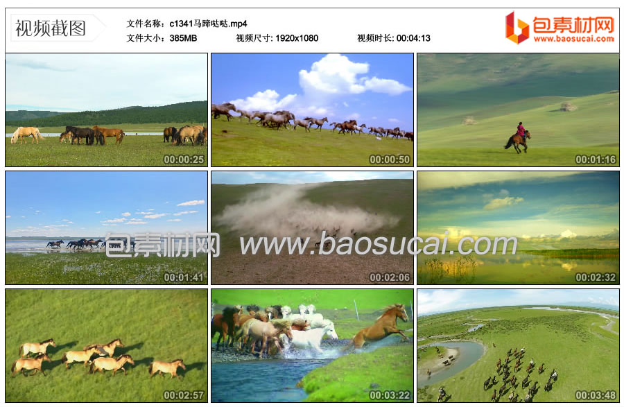 1688021751203547.jpg c1341马蹄哒哒.mp4_thumbs_2023.06.29.14_52_33.jpg