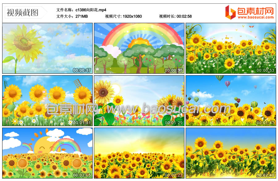 c1386向阳花.mp4_thumbs_2023.07.03.23_11_35.jpg