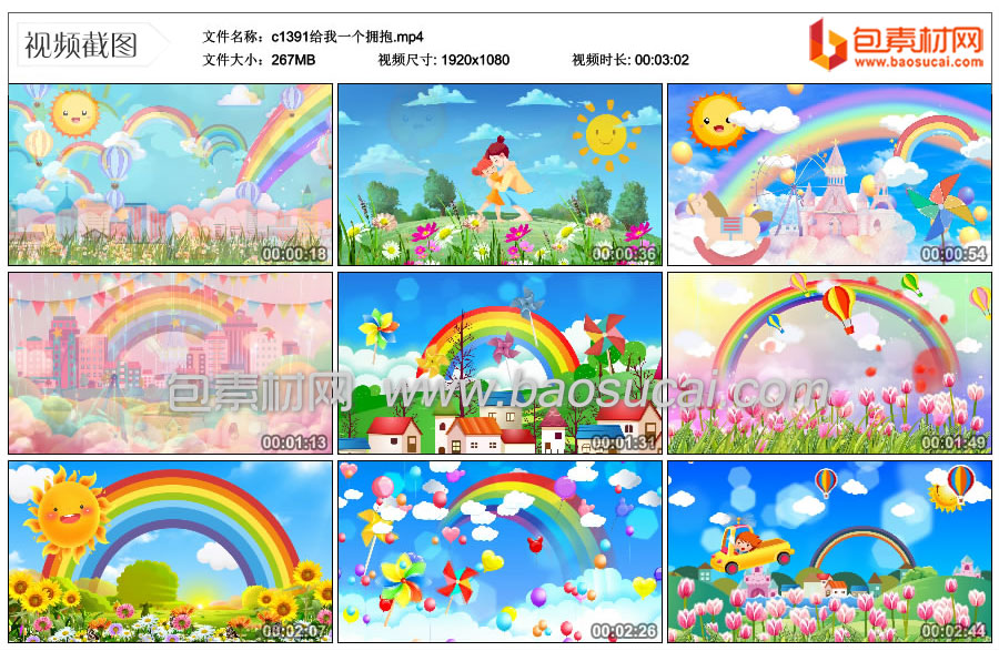 1688902125396231.jpg c1391给我一个拥抱.mp4_thumbs_2023.07.09.14_49_27.jpg