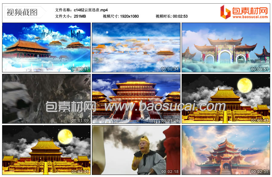 1691413510934772.jpg c1462云宫迅音.mp4_thumbs_2023.08.05.09_42_37.jpg