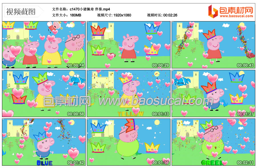 1691503559430232.jpg c1470小猪佩奇-伴奏.mp4_thumbs_2023.08.07.10_13_38.jpg