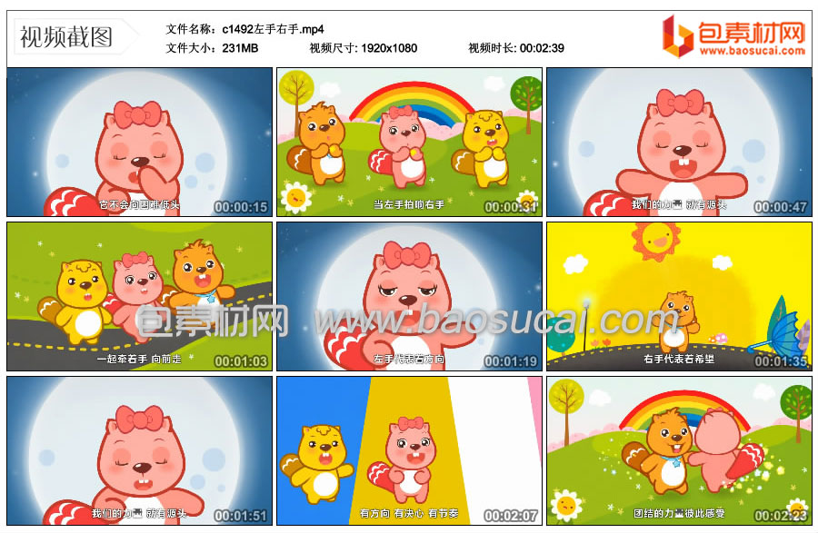 1691656833314403.jpg c1492左手右手.mp4_thumbs_2023.08.07.22_09_56.jpg