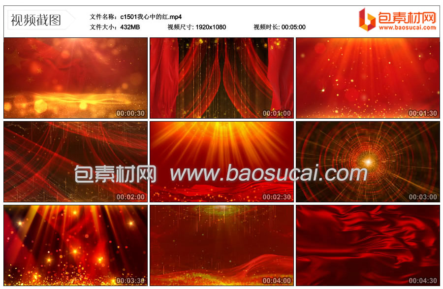 c1501我心中的红.mp4_thumbs_2023.09.13.11_45_50.jpg