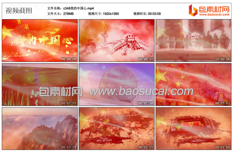 1697982820609121.jpg c348我的中国心.mp4_thumbs_2023.10.02.18_18_42.jpg