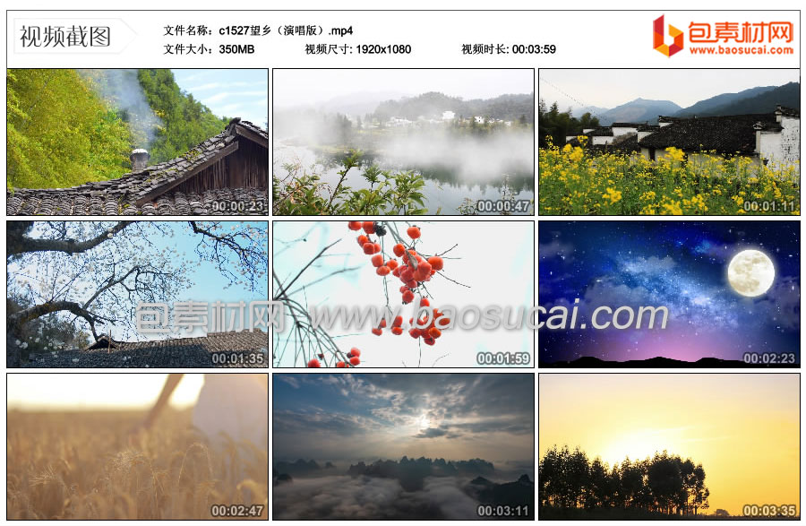 1698755669727746.jpg c1527望乡(演唱版).mp4_thumbs_2023.10.29.10_41_46.jpg