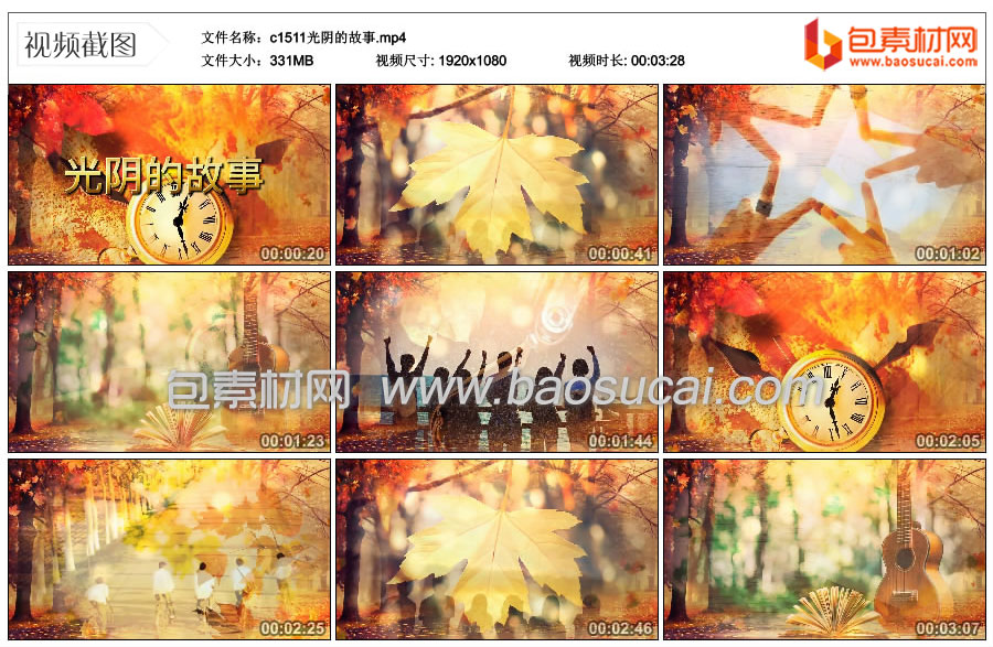 1698756453768222.jpg c1511光阴的故事.mp4_thumbs_2023.10.28.16_00_32.jpg