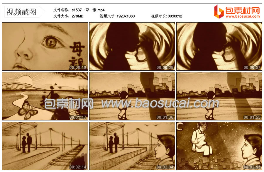 1702170588126405.jpg c1537一荤一素.mp4_thumbs_2023.12.10.09_06_56.jpg