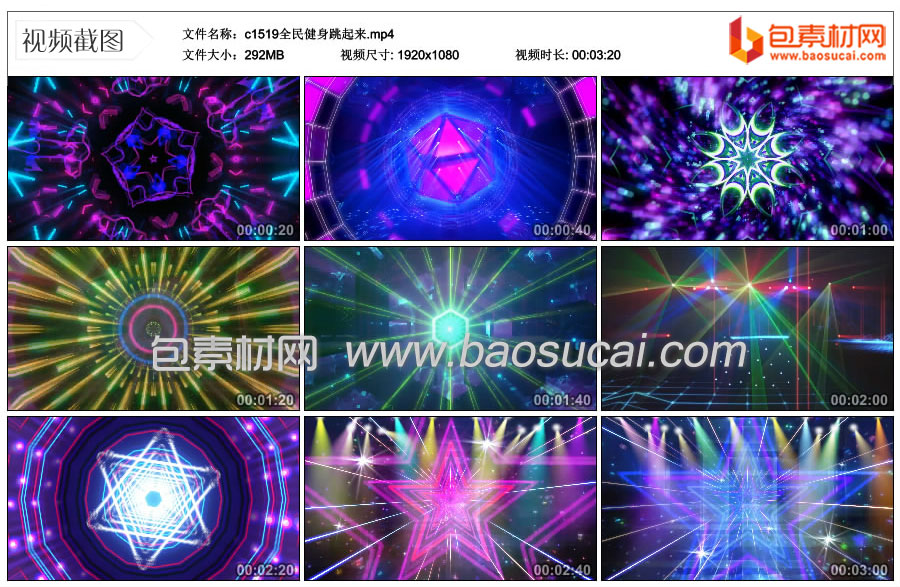 1704381436747341.jpg c1519全民健身跳起来.mp4_thumbs_2023.12.24.22_25_22.jpg