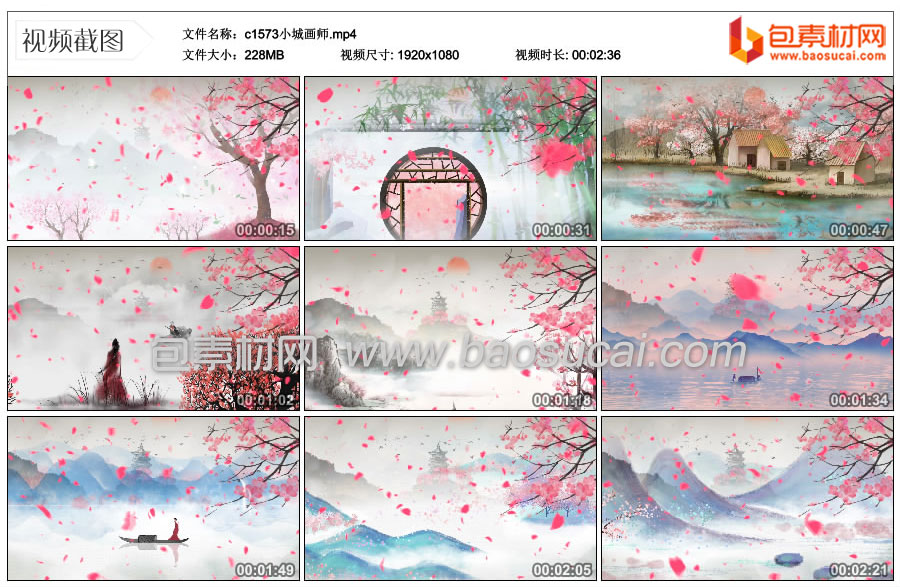 c1573小城画师.mp4_thumbs_2024.01.07.20_12_43.jpg