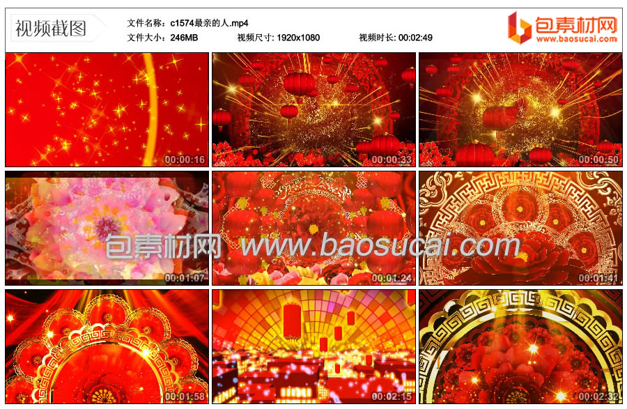 1704639886968935.jpg c1574最亲的人.mp4_thumbs_2024.01.07.20_09_56.jpg