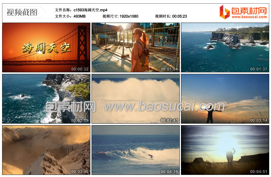 1706764220611582.jpg c1593海阔天空.mp4_thumbs_2024.02.01.12_59_43.jpg