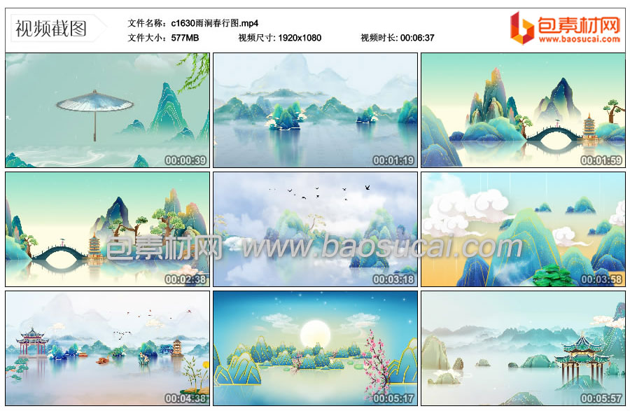 c1630雨涧春行图.mp4_thumbs_2024.04.27.22_58_57.jpg