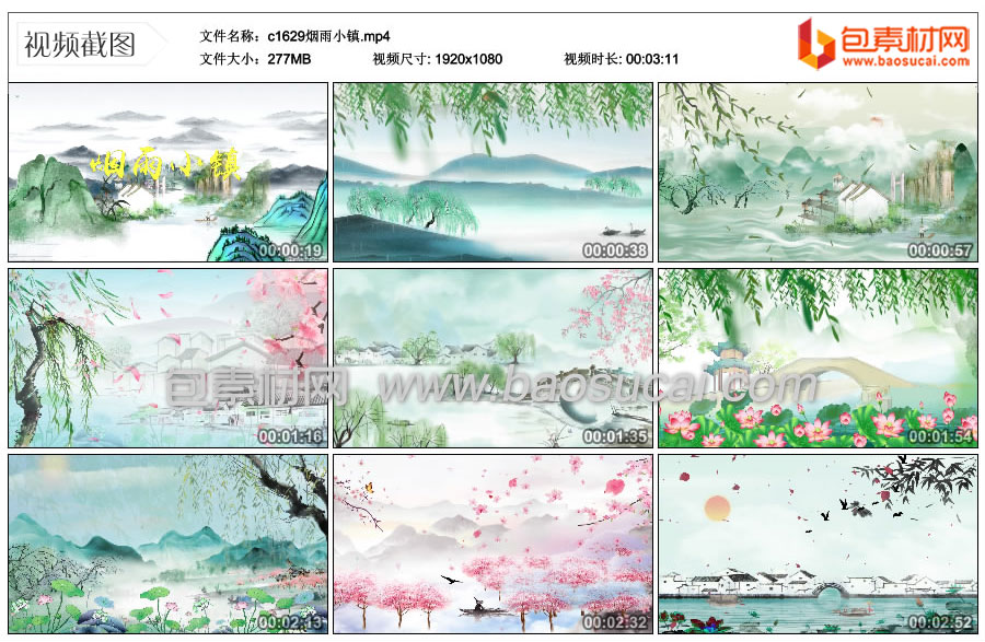 c1629烟雨小镇.mp4_thumbs_2024.04.29.14_27_53.jpg