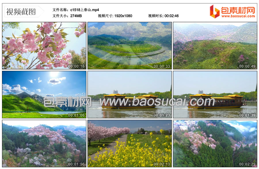 1718438094597115.jpg c1518上春山.mp4_thumbs_2024.06.15.15_49_03.jpg