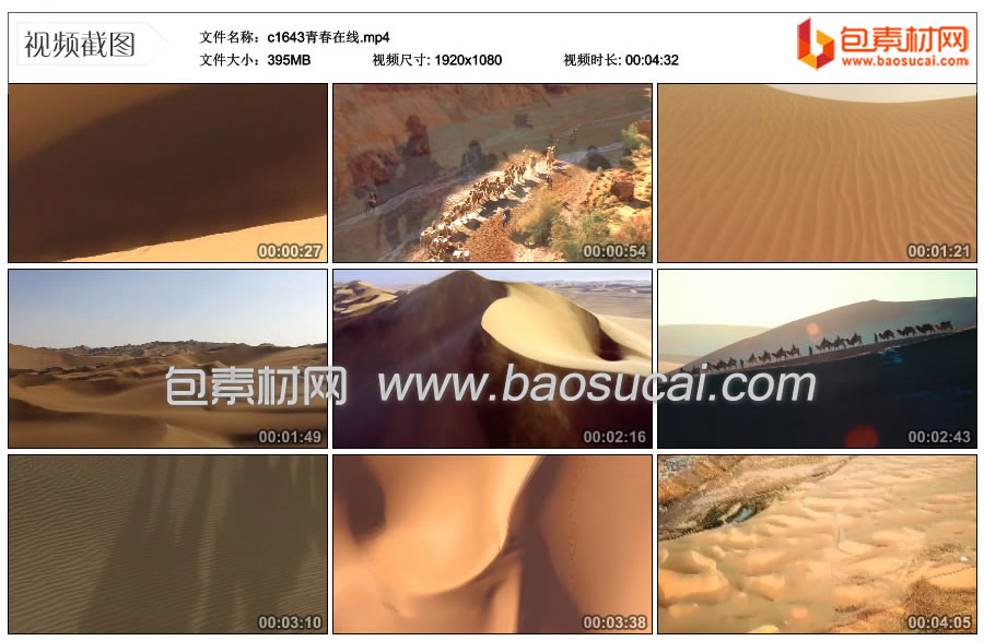 1718556430373276.jpg c1643青春在线.mp4_thumbs_2024.05.16.23_14_22.jpg