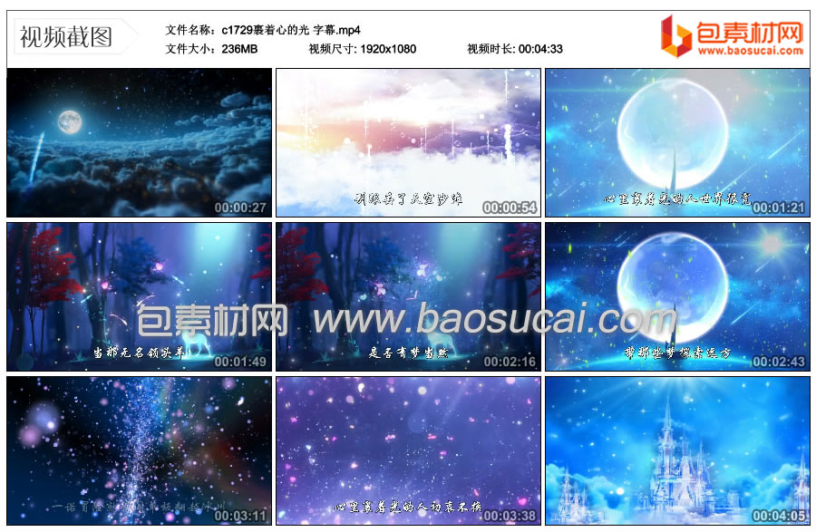 1734710907189887.jpg c1729裹着心的光-字幕.mp4_thumbs_2024.12.13.00_45_27.jpg