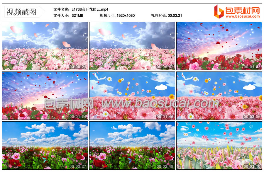 1734711069374350.jpg c1738会开花的云.mp4_thumbs_2024.12.19.11_03_33.jpg