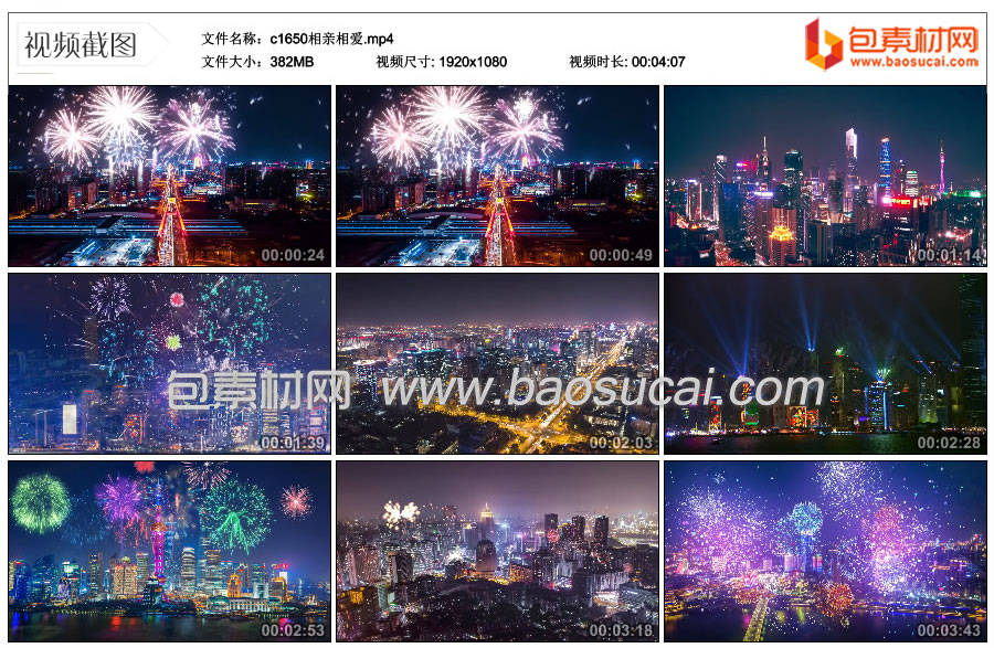 1736476871183607.jpg c1650相亲相爱.mp4_thumbs_2025.01.10.09_03_15.jpg