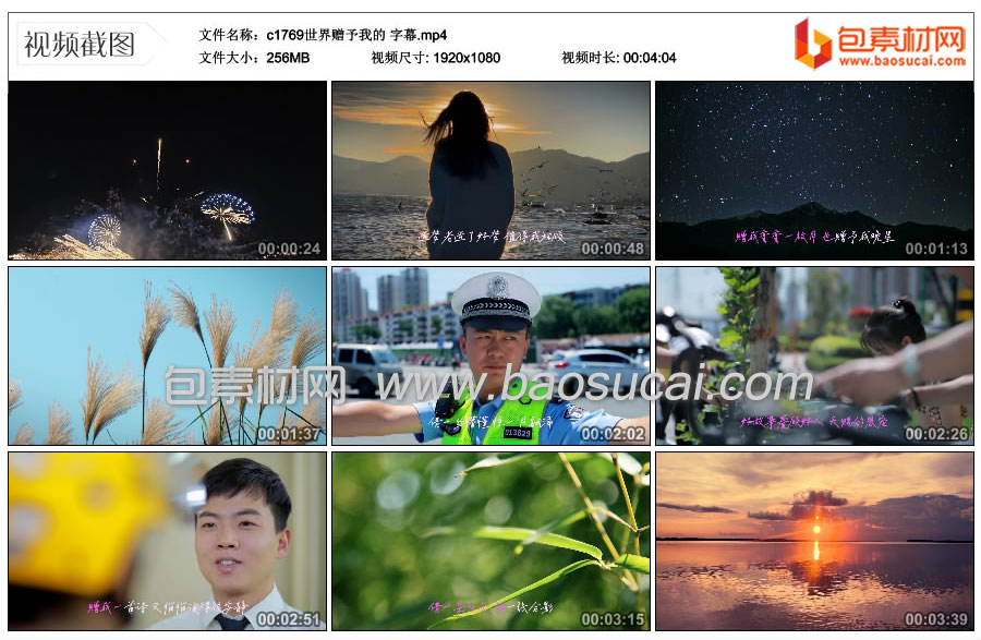 1746592883190345.jpg c1769世界赠予我的-字幕.mp4_thumbs_2025.05.07.12_35_04.jpg