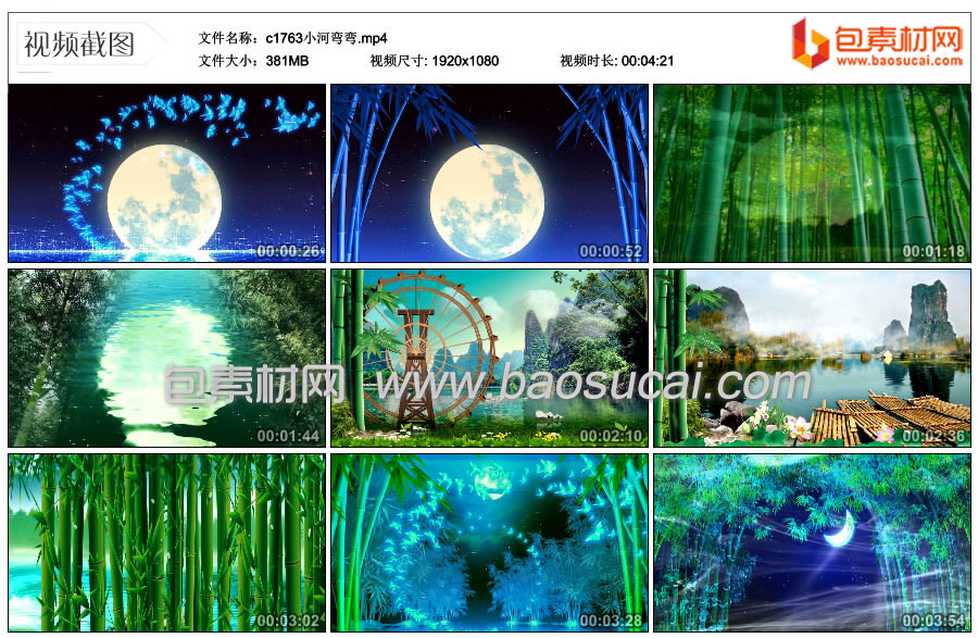 1746594415877364.jpg c1763小河弯弯.mp4_thumbs_2025.01.20.10_07_39.jpg