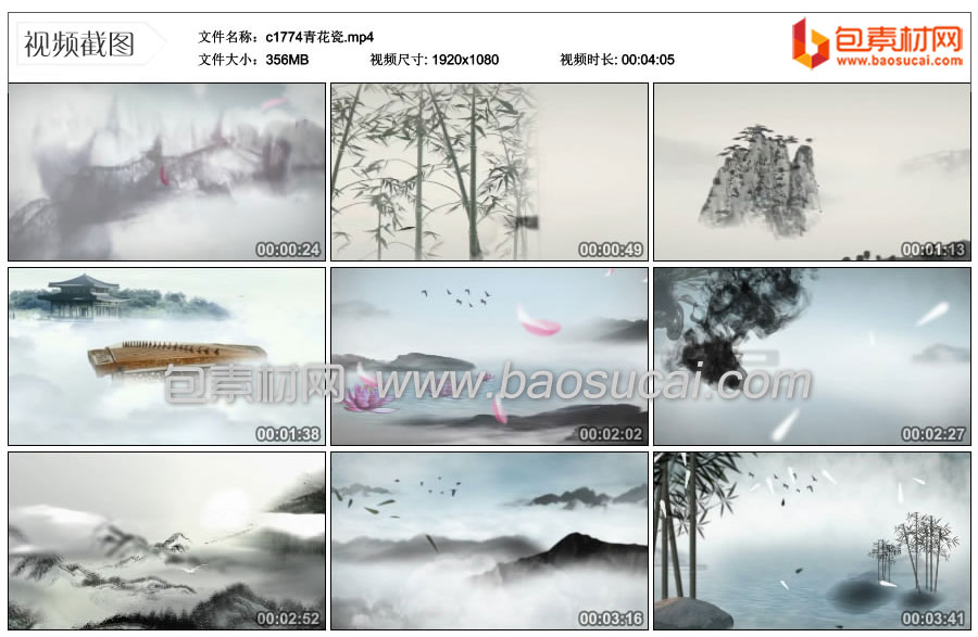 1748921831562601.jpg c1774青花瓷.mp4_thumbs_2025.04.17.14_19_39.jpg