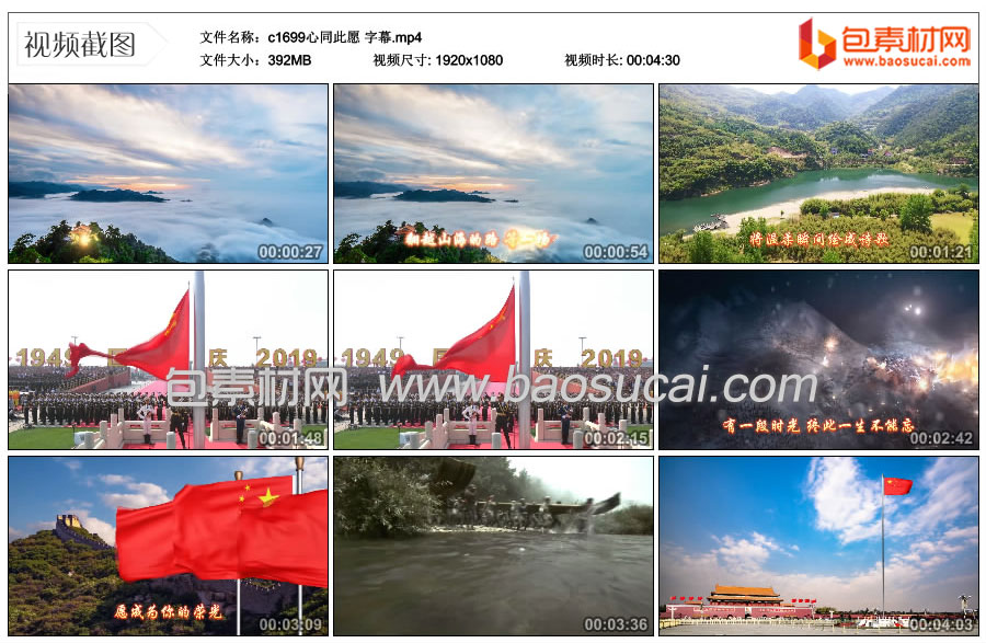 1753096323725327.jpg c1699心同此愿-字幕.mp4_thumbs_2025.07.21.16_58_53.jpg