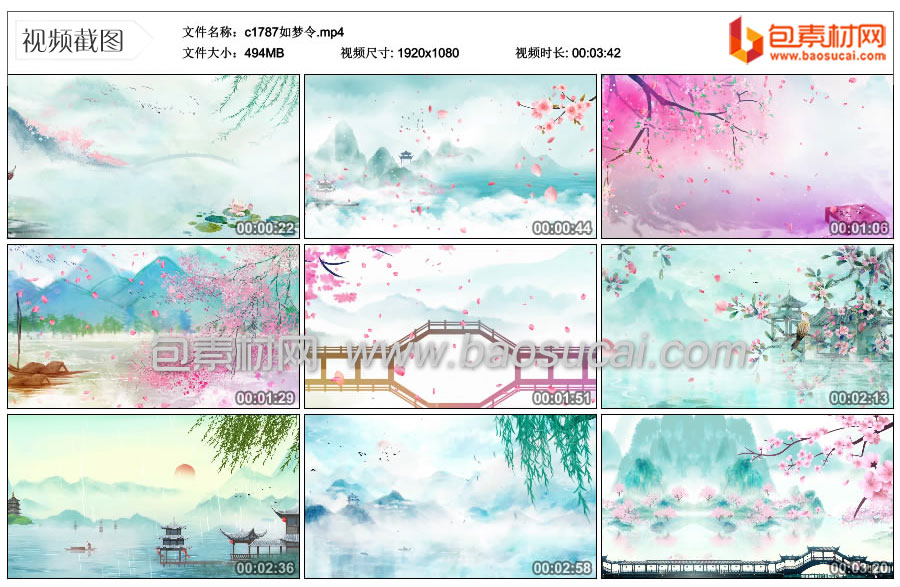 1754097251430520.jpg c1787如梦令.mp4_thumbs_2025.08.01.22_20_36.jpg