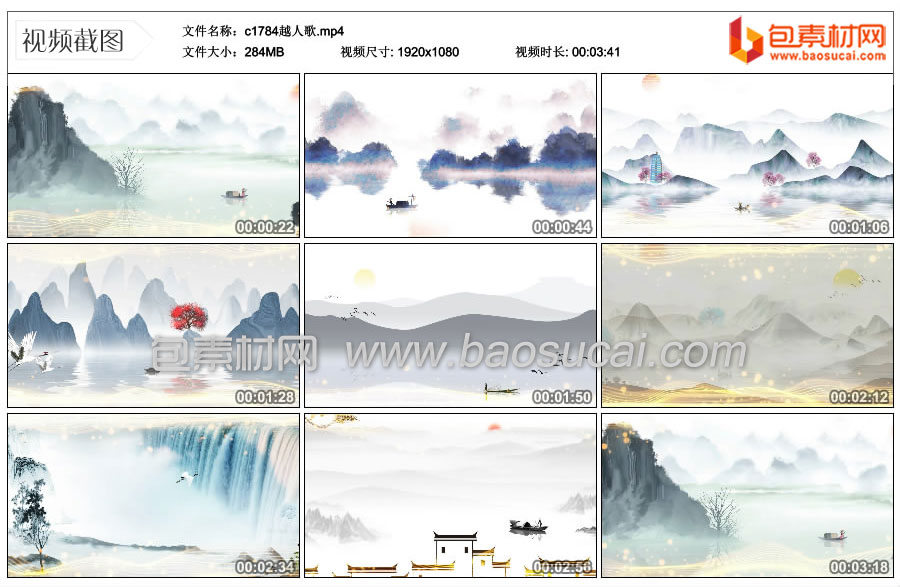 1754097556241893.jpg c1784越人歌.mp4_thumbs_2025.07.28.19_31_28.jpg