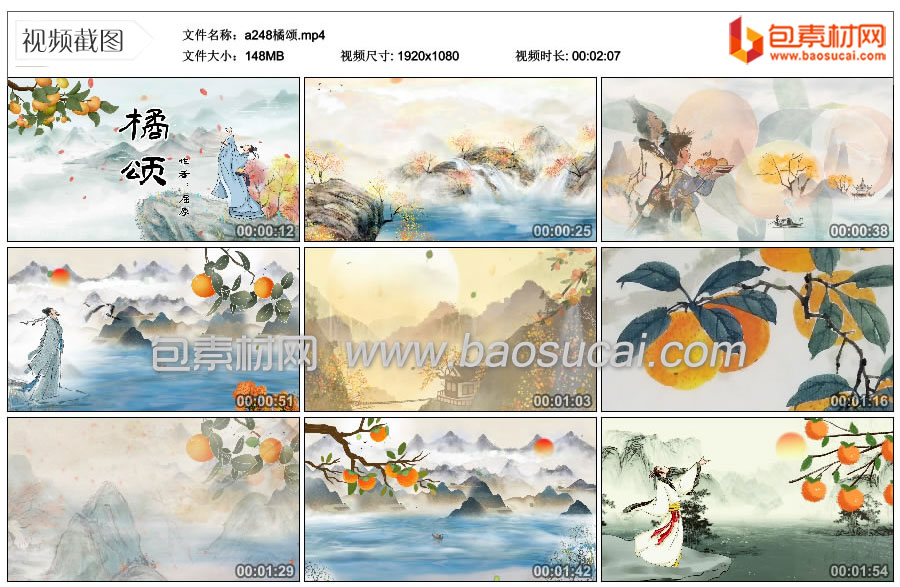 1754099704399839.jpg a248橘颂.mp4_thumbs_2025.07.01.16_53_09.jpg