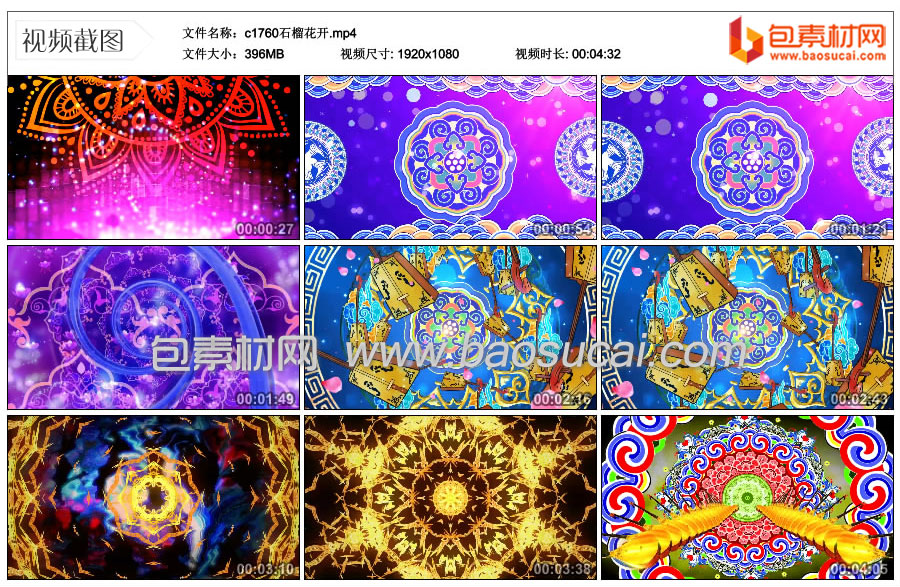 1754268831615768.jpg c1760石榴花开.mp4_thumbs_2025.08.04.08_36_54.jpg