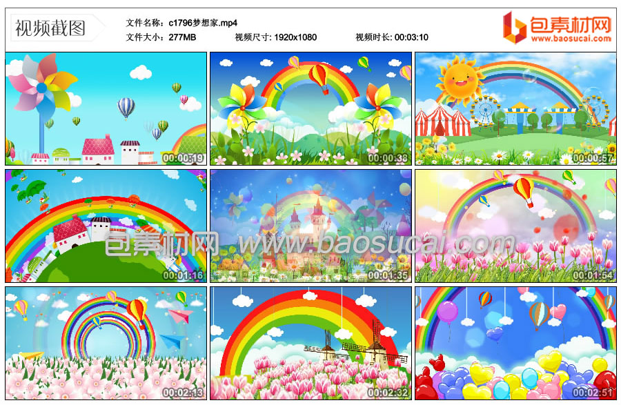 1754296031619915.jpg c1796梦想家.mp4_thumbs_2025.08.04.14_00_40.jpg