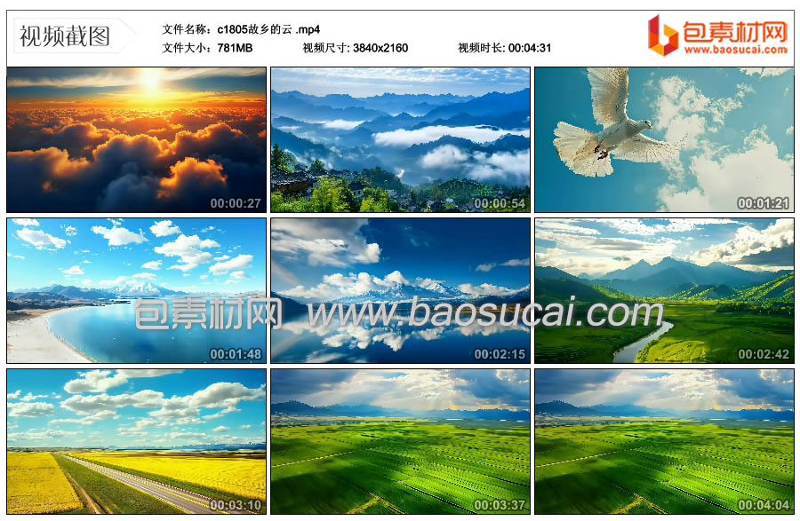 1761201726309238.jpg c1805故乡的云-.mp4_thumbs_2025.10.07.14_58_48.jpg