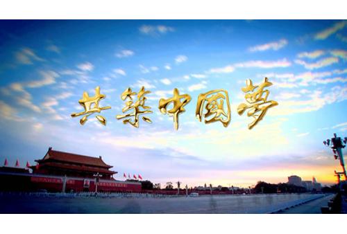 c132 共筑中国梦红歌演唱舞台LED大屏幕高清背景视频素材b 包素材网